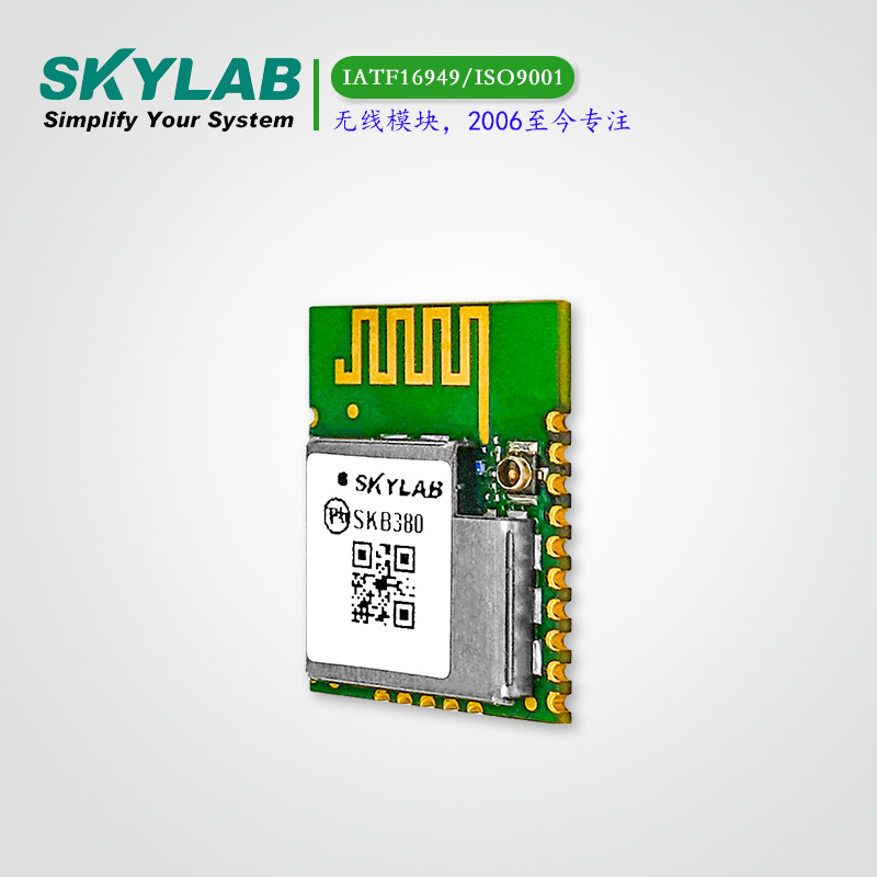 BLE5.0蓝牙模块SKB380