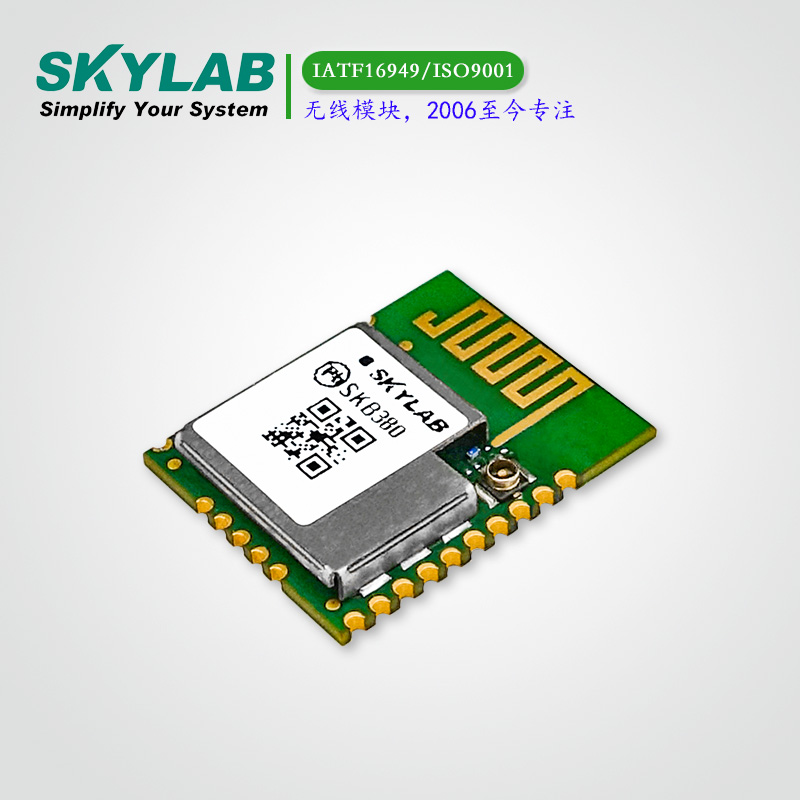 BLE5.0蓝牙模块SKB380
