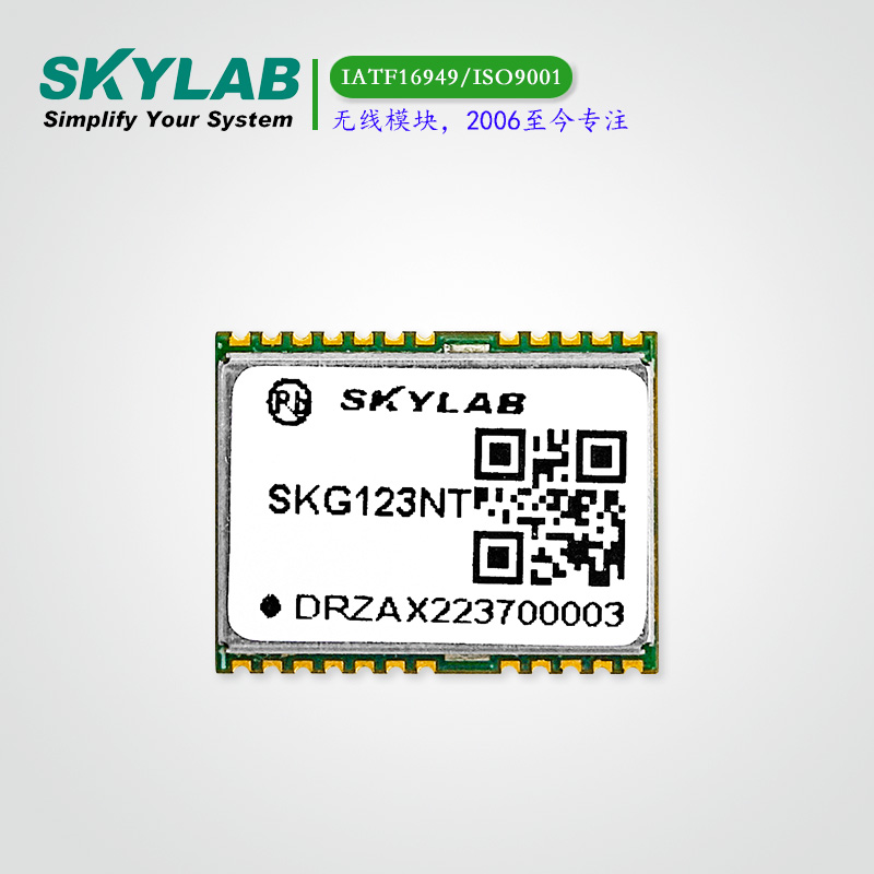 L1+L5双频GNSS授时模块SKG123NT