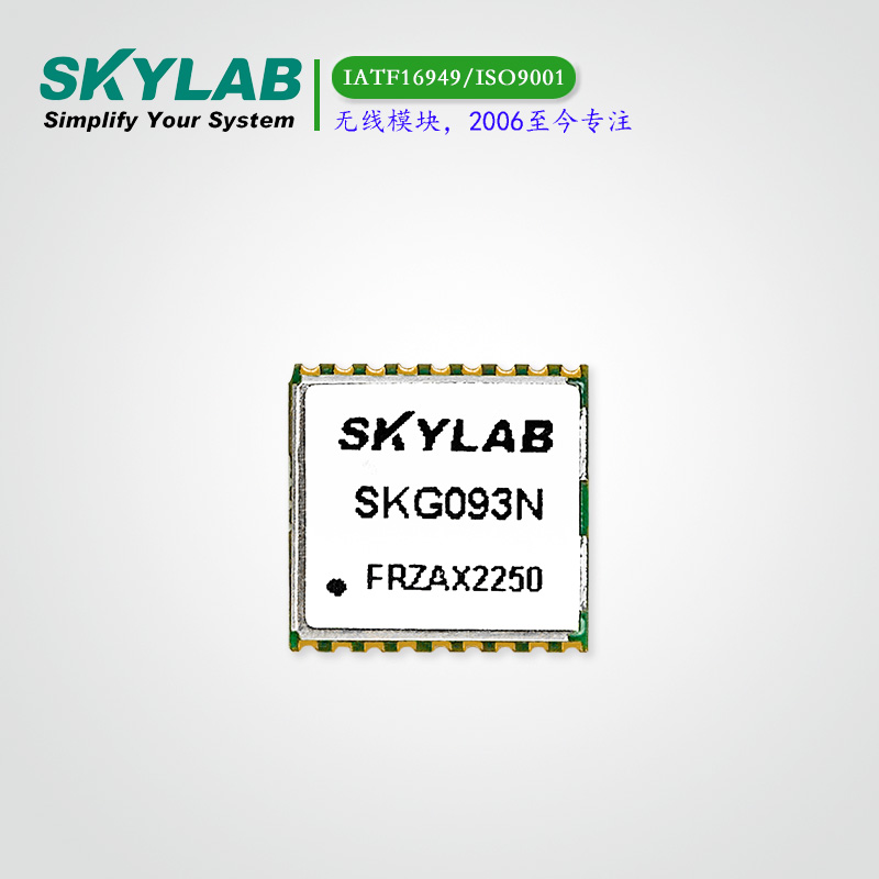L1+L5双频GPS+北斗组合导航定位模块SKG093N