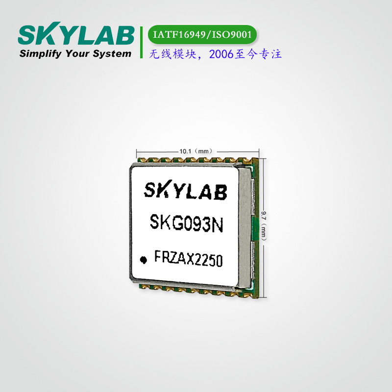 L1+L5双频GPS+北斗组合导航定位模块SKG093N