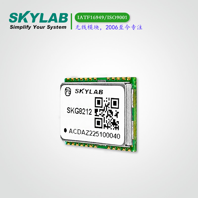 L1+L5双频定位模块SKG8212