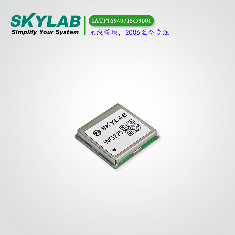 11ac双频蓝牙SDIO WiFi二合一模块WG225