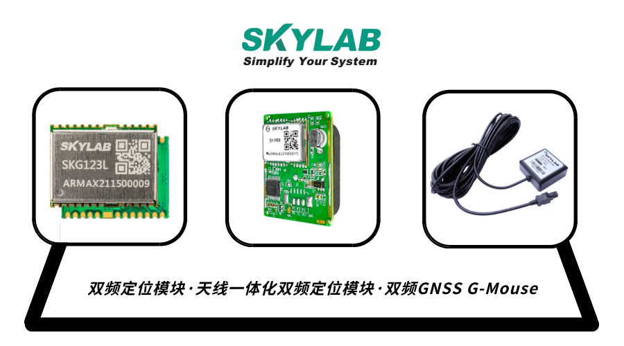 双频gps定位和A-GPS定位哪个好_gps模块厂家