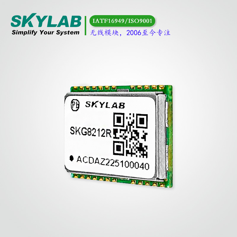 RTK定位模块，L1+L5双频SKG8212R