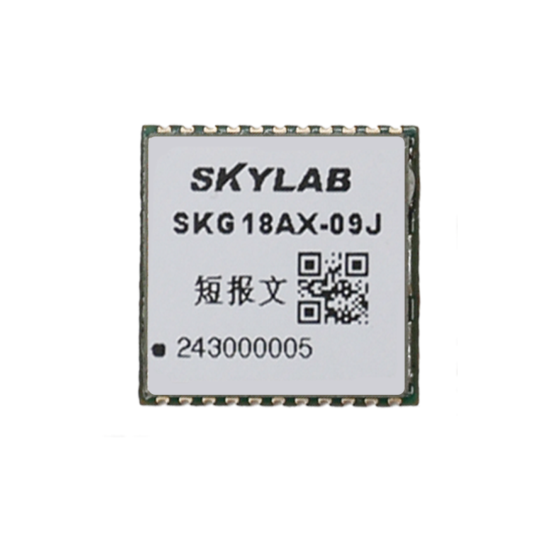 SKG18AX-09J单北斗三号区域短报文模块模组