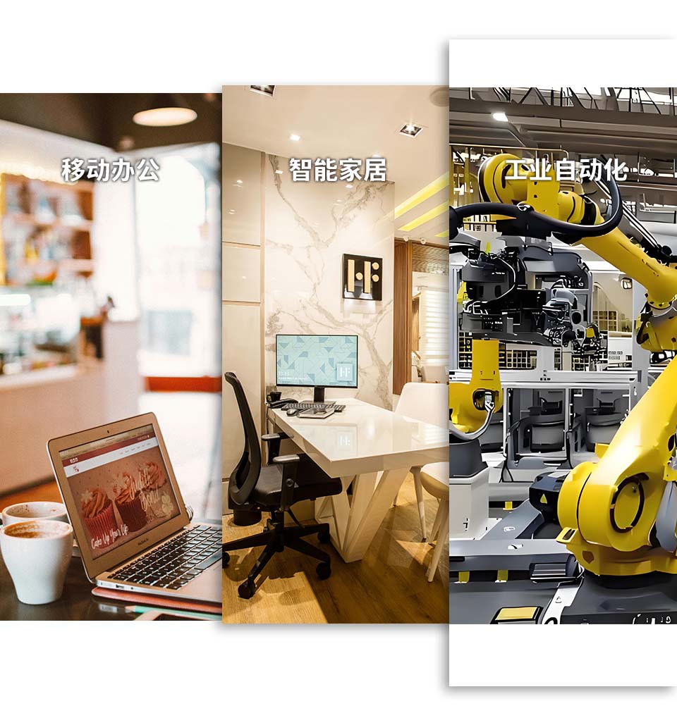 外置无线网络扩展方案