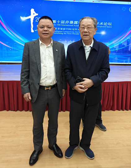 王家耀-中国工程院院士 王家耀-中国工程院院士