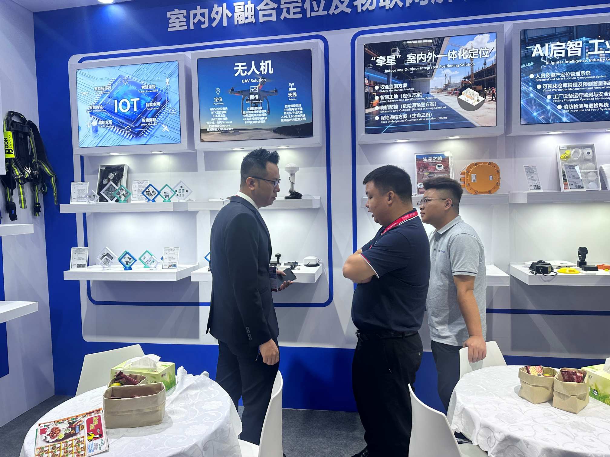 天工测控盛装亮相2025深圳安博会，诚邀您共赴科技之约