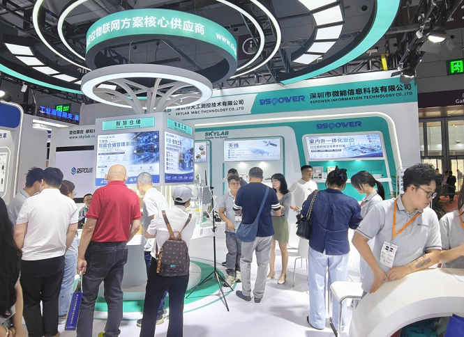 IOTE2026深圳国际物联网展·首日圆满启幕
